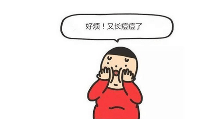 什么方式可以合理的避免脸上青春痘的出现