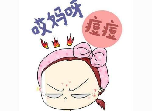 痤疮会给人们造成哪些危害