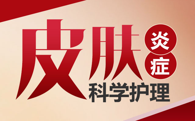 <a href='/' target='_blank' title='海口皮肤病医院'><span style='color: #0000ff'><strong>海口皮肤病医院</strong></span></a>