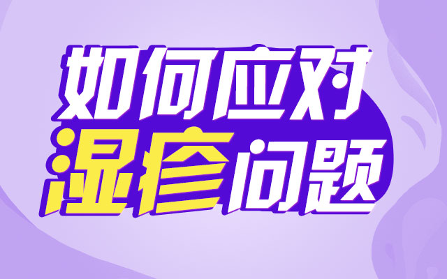 <a href='/' target='_blank' title='海口皮肤病医院'><span style='color: #0000ff'><strong>海口皮肤病医院</strong></span></a>