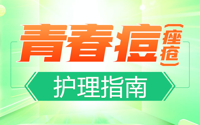 <a href='/' target='_blank' title='海口皮肤病医院'><span style='color: #0000ff'><strong>海口皮肤病医院</strong></span></a>