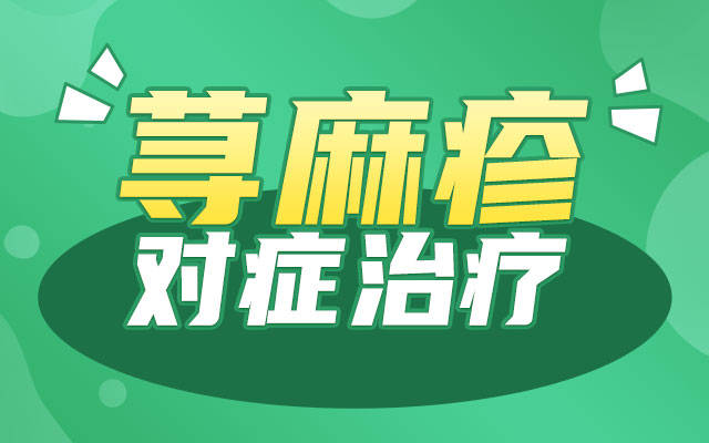 <a href='/' target='_blank' title='海口皮肤病医院'><span style='color: #0000ff'><strong>海口皮肤病医院</strong></span></a>