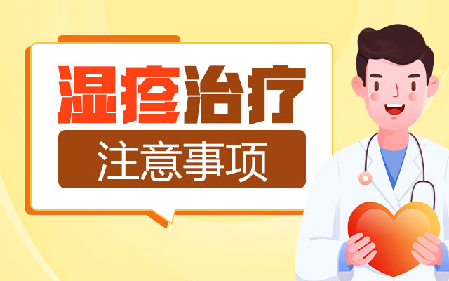 <a href='/' target='_blank' title='海口皮肤病医院'><span style='color: #0000ff'><strong>海口皮肤病医院</strong></span></a>